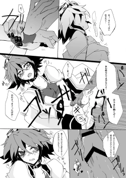 Page 8 of Wonderland of a toy Box