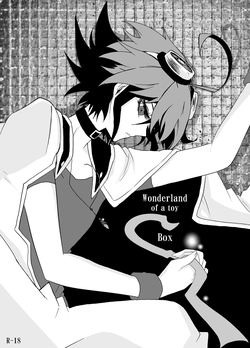 Download Wonderland of a toy Box