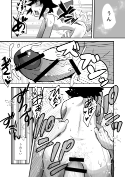 Page 62 of Hajimete no Date no Hanashi.