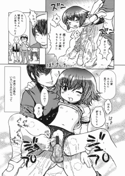 Page 132 of Himitsu no Roshutsu Kids | The Public Player, My Little Girl