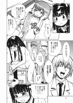 Page 45 of Himitsu no Roshutsu Kids | The Public Player, My Little Girl