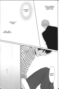 Page 20 of Namae o Yonde, Dakishimete | Call My Name, Embrace Me