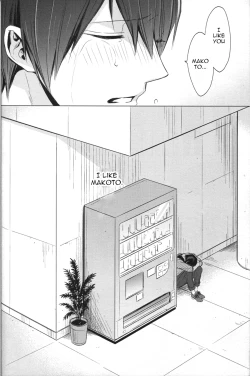 Page 23 of Namae o Yonde, Dakishimete | Call My Name, Embrace Me