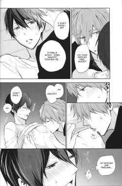 Page 48 of Namae o Yonde, Dakishimete | Call My Name, Embrace Me