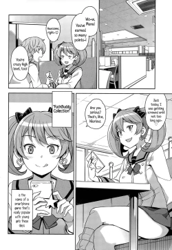 Page 4 of Hametomo Collection Ch. 12