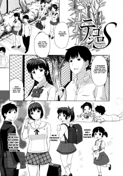 Page 7 of Sonotoki, Kanojo wa... Ch. 1