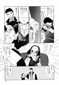 Page 111 of [LAZY CLUB] -Ness-