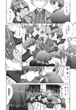 Page 126 of [LAZY CLUB] -Ness-