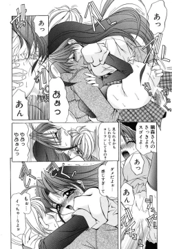 Page 138 of [LAZY CLUB] -Ness-