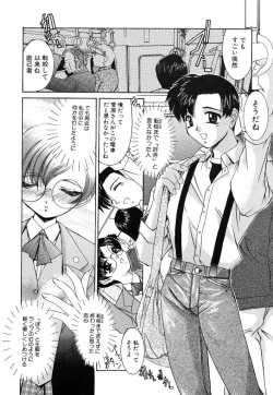 Page 158 of [LAZY CLUB] -Ness-