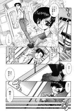 Page 160 of [LAZY CLUB] -Ness-