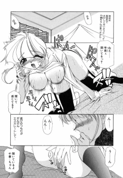 Page 21 of [LAZY CLUB] -Ness-