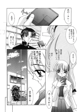 Page 28 of [LAZY CLUB] -Ness-