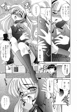 Page 33 of [LAZY CLUB] -Ness-