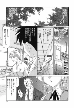 Page 57 of [LAZY CLUB] -Ness-