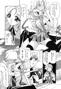 Page 64 of [LAZY CLUB] -Ness-