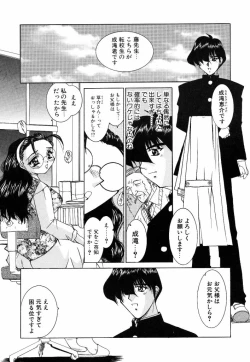 Page 93 of [LAZY CLUB] -Ness-