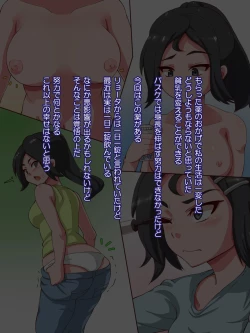 Page 135 of Namaiki Sports Shoujo no Gyaru Choukyou Kiroku - Zenpen