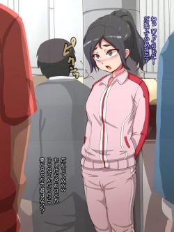 Page 82 of Namaiki Sports Shoujo no Gyaru Choukyou Kiroku - Zenpen