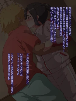 Page 84 of Namaiki Sports Shoujo no Gyaru Choukyou Kiroku - Zenpen