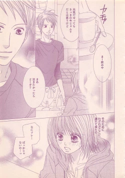 Page 397 of Renai Bijin if 2011-10