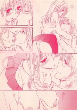 Page 43 of Renai Bijin if 2011-10