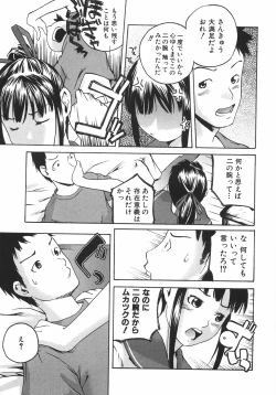 Page 140 of Koimitsu Assort