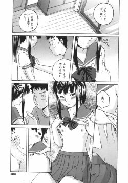 Page 142 of Koimitsu Assort