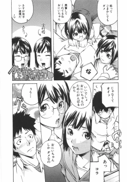 Page 36 of Koimitsu Assort