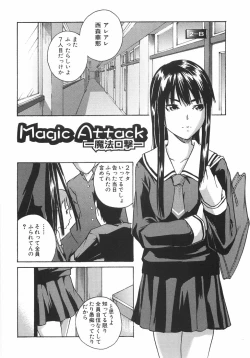 Page 55 of Koimitsu Assort