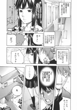 Page 58 of Koimitsu Assort