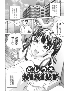 Page 77 of Koimitsu Assort