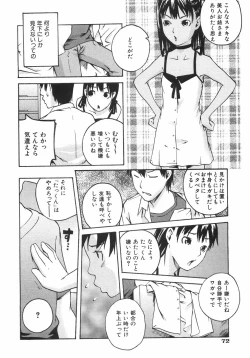 Page 79 of Koimitsu Assort