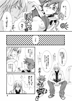 Page 10 of Maburusukai
