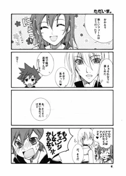 Page 22 of Maburusukai