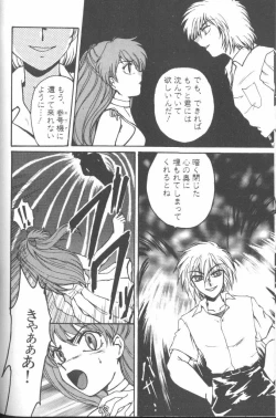 Page 110 of ANGELic IMPACT NUMBER 07 - Fukkatsu!! Asuka Hen