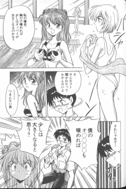Page 129 of ANGELic IMPACT NUMBER 07 - Fukkatsu!! Asuka Hen