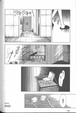 Page 136 of ANGELic IMPACT NUMBER 07 - Fukkatsu!! Asuka Hen