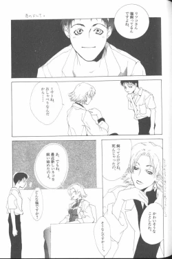 Page 137 of ANGELic IMPACT NUMBER 07 - Fukkatsu!! Asuka Hen