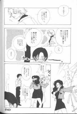 Page 138 of ANGELic IMPACT NUMBER 07 - Fukkatsu!! Asuka Hen