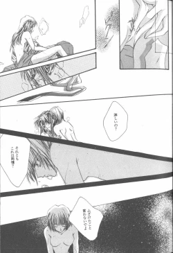 Page 13 of ANGELic IMPACT NUMBER 07 - Fukkatsu!! Asuka Hen