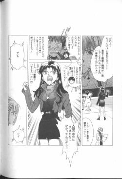 Page 141 of ANGELic IMPACT NUMBER 07 - Fukkatsu!! Asuka Hen