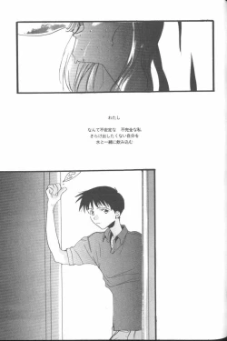 Page 159 of ANGELic IMPACT NUMBER 07 - Fukkatsu!! Asuka Hen