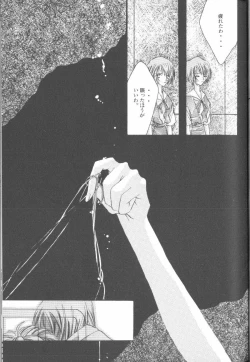 Page 19 of ANGELic IMPACT NUMBER 07 - Fukkatsu!! Asuka Hen