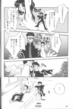 Page 24 of ANGELic IMPACT NUMBER 07 - Fukkatsu!! Asuka Hen