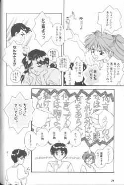 Page 34 of ANGELic IMPACT NUMBER 07 - Fukkatsu!! Asuka Hen