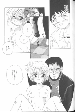 Page 59 of ANGELic IMPACT NUMBER 07 - Fukkatsu!! Asuka Hen