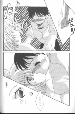 Page 68 of ANGELic IMPACT NUMBER 07 - Fukkatsu!! Asuka Hen