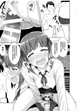 Page 31 of Haruka After 4