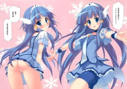 Page 7 of Reika-san no Otetsudai